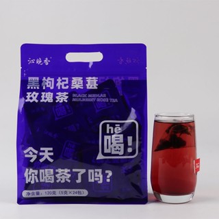 Black Goji Berry Mulberry ถุงชากุหลาบอบแห้ง Cold Brew Beauty Tea