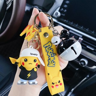 ✑Pikachu พวงกุญแจจี้กุญแจรถสร้างสรรค์ชายอินเทรนด์บุคลิกภาพคู่ซิลิโคนกระเป๋าจี้พวงกุญแจแหวน