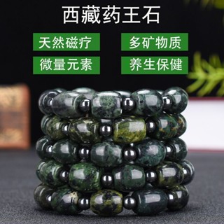 พร้อมส่ง ส่งฟรี สร้อยข้อมือ หินหยกทิเบต หินแร่ธาตุหลายชนิด เสริมการเรียนรู้พลังงาน ส่งฟรี เพื่อสุขภาพ