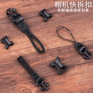 อายแชโดว์ เนื้อบางเบา|อุปกรณ์เสริมสายคล้องกล้อง Micro SLR Black Card 7 GR3 Airplane Buckle Shoulder Strap Adapter Buckle Connection Buckle Quick Release Buckle Embellishment Beautiful