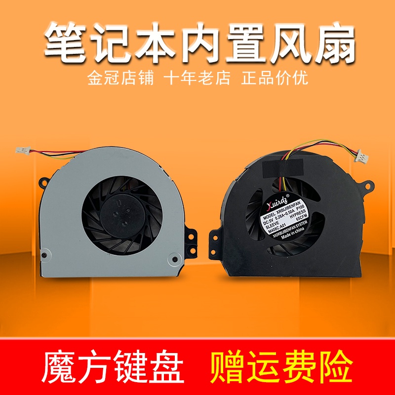 จัดส่งรวดเร็ว = VOSTOR 3450 DELL DELL N4110 14RD N4012 N4120 พัดลม M4110 m411r