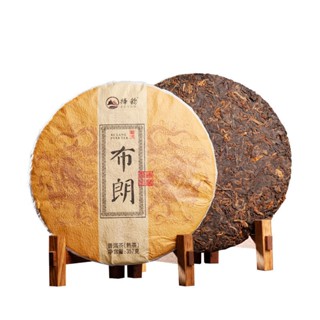 2020 Brown Yunnan Menghai Old Puer Tea Ancient Tree Mature Tea Menghai Qizi Cake 357g Yunnan Puer Tea Chinese Tea 2020 Brown Yunnan Menghai Old Puer Tea Ancient Tree Mature Tea Menghai Qizi Cake 357g Yunnan Puer Tea Chinese Tea