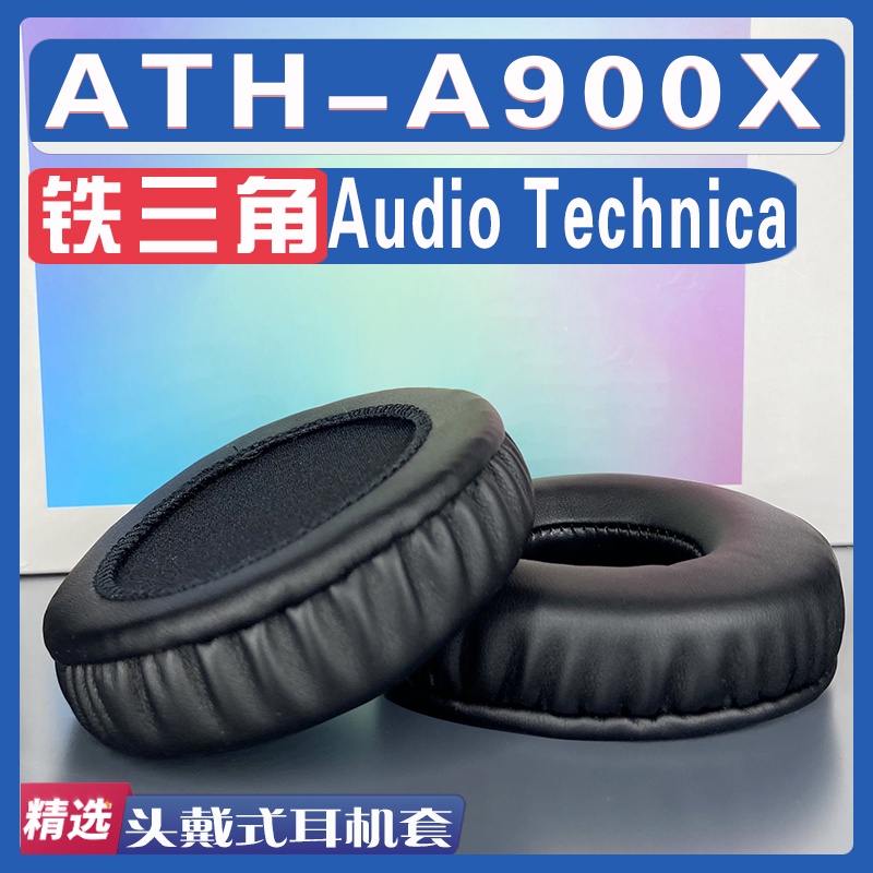 พร้อมส่ง ฟองน้ําครอบหูฟัง แบบเปลี่ยน สําหรับ Technica Audio-Technica ATH-A900X