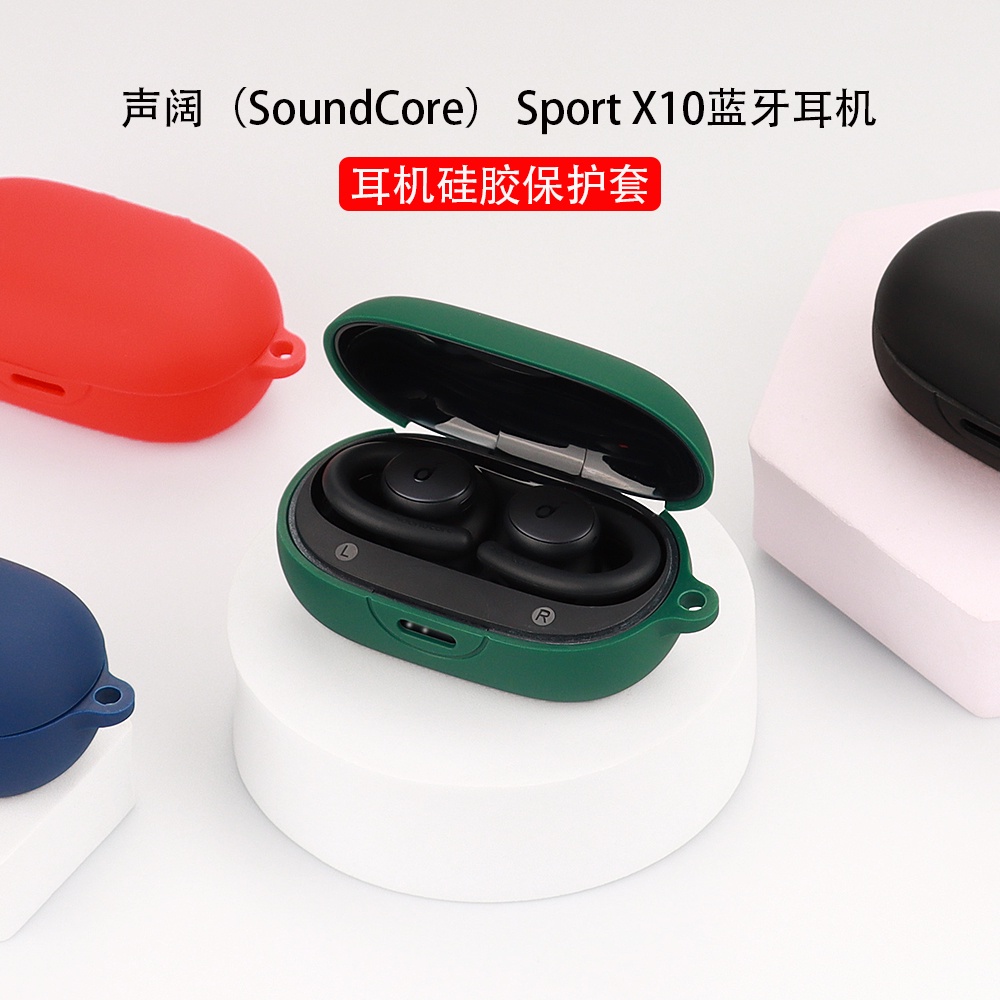 Anker Soundcore Sport X10 Protective Case Solid Color Silicone Soft Case Protective Case Soundcore S