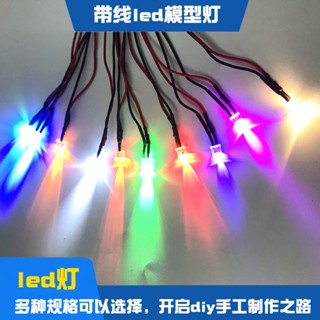 โมเดลไดโอดเรืองแสง led ขนาดเล็ก แฮนด์เมด สีแดง สีส้ม สีเหลือง สีเขียว สีส้ม สีม่วง สีสันสดใส