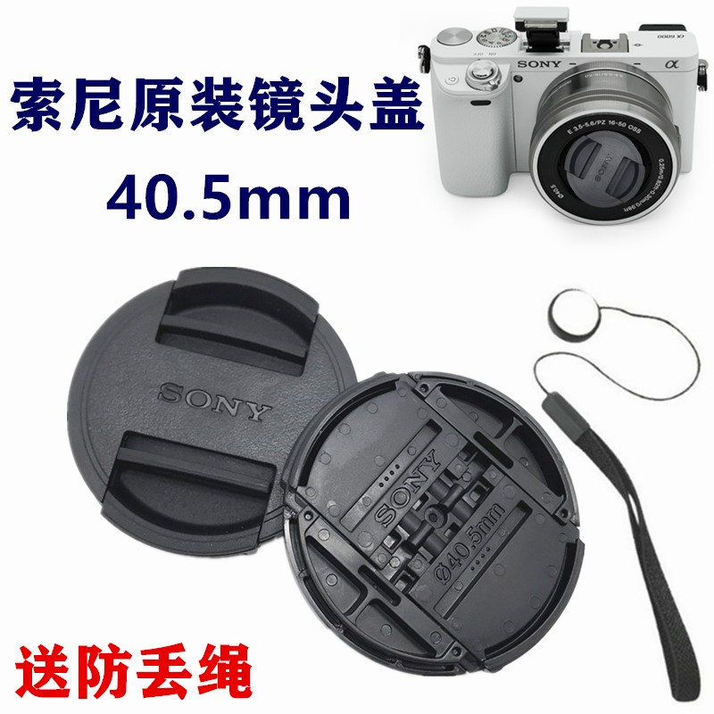 จัดส่ง 24 ชั่วโมง|ฝาครอบเลนส์กล้องมิเรอร์เลส ขนาด 40.5 มม. สําหรับ Sony ZV-E10 A5100 A6000 A6100 A63