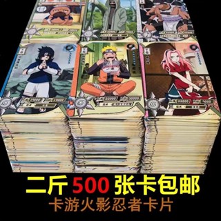 การ์ดทัวร์นารูโตะ การ์ด R SR 1,000 ชิ้น