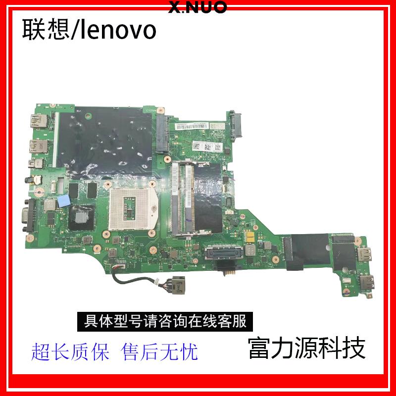 เมนบอร์ด Lenovo T440P T450 T430 L440 L430 T440S T420 T410 T540P
