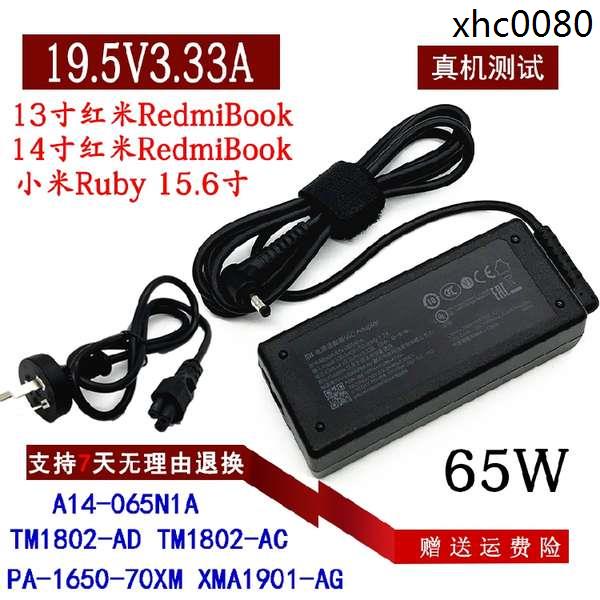 · Redmi Xiaomi redmibook13 14 เวอร์ชั่นปรับปรุง อะแดปเตอร์ไฟ Sharp Dragon i5 i7 สายชาร์จโน๊ตบุ๊ค
