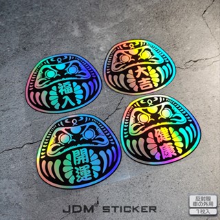 Xin สติกเกอร์สะท้อนแสง JDM Laser Good Luck Blessing กันน้ํา สําหรับติดตกแต่งกันชนประตูรถยนต์