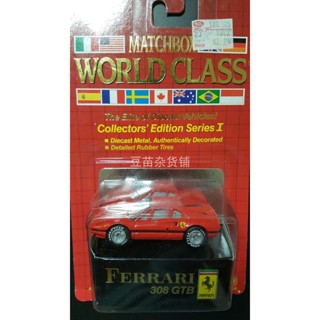 กล่องจับคู่ Ferrari Ferrari 308 GTB world class