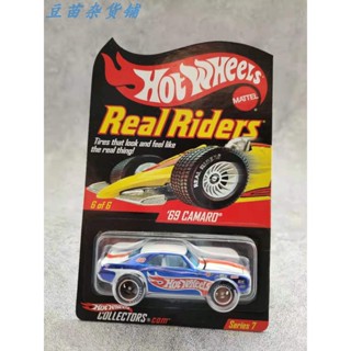 Hot Wheels อะไหล่ล้อรถ rlc Red Line 69 camaro Camero ชุบไฟฟ้า ขยับได้