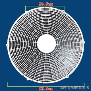 ฝาครอบพัดลม รั้วตาข่าย พลาสติก ทรงกลม สําหรับเครื่องปรับอากาศ AUX Ausch