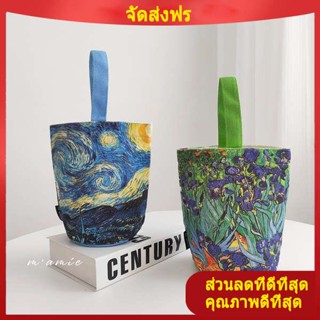 ถุงผ้า กระเป๋าถือ MAMIE @ Van Gogh กระเป๋าข้อมืออิมเพรสชั่นนิสต์กระเป๋าถือแบบอาร์ตๆกระเป๋าถ้วยน้ำญี่ปุ่นกระเป๋าผ้าใบย้อนยุค