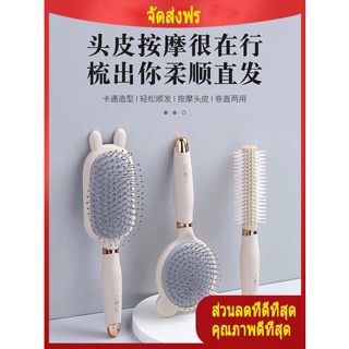 หวีเจ้าหญิง wet brush หวีถุงลมนิรภัยนวดหนังศีรษะหวีเบาะลมการ์ตูนพิเศษสำหรับผู้หญิงหวีหยิกฟูป้องกันไฟฟ้าสถิตย์แบบพกพามูลค่าสูง