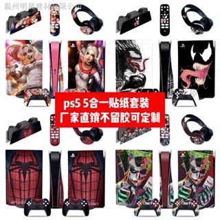 สติกเกอร์ฟิล์ม ลาย Spiderman Venom PS5 5in1 5 in 1 สําหรับ PS5