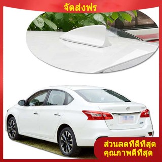 ของแต่งรถยนต์ vios jazz gk 2014ถึง2023ใหม่ Sylphy Teana พิเศษครีบฉลามรถดัดแปลงอุปกรณ์เสริมหลังคาเสาอากาศตกแต่งส่วนบุคคล