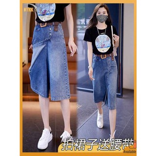 y2k กระโปรง กระโปรงยีนส์สาวอวบ กระโปรงยีนส์ครึ่งความยาวกางเกงกระโปรงแบบบางสำหรับผู้หญิงกางเกงครอปฤดูร้อนแบบใหม่ปี2023กางเกงขากว้างเอวสูงหลวมๆกางเกงขาสั้น