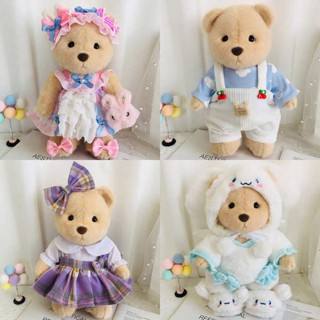 ชุด ตุ๊กตา เสื้อผ้าหมีลีน่า Lena Bear Clothes ขนาดกลาง30ซม. เสื้อผ้าเด็กทำมือตุ๊กตาหมีตุ๊กตาของขวัญสำหรับเด็กผู้หญิง