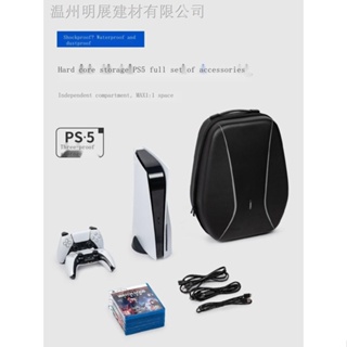 Hiwili กระเป๋าเก็บเกมคอนโซล PS5 แบบแข็ง กันฝุ่น อุปกรณ์เสริม