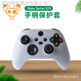 Yihu ของแท้ ปลอกซิลิโคน ป้องกันด้ามจับ สําหรับ Microsoft XSX Xbox Series S X 2020 ne