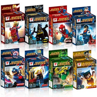 ของเล่นตัวต่อเลโก้ ฟิกเกอร์ Marvel Lego Avengers Heroes ขนาดเล็ก สําหรับเด็กผู้ชาย อายุ 8-12 ปี