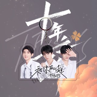 Tfboys ของตกแต่ง รูปดาว หวัง หยวน สิบปี สําหรับทีมงานฟาง tfboys Wang Junkai8.12