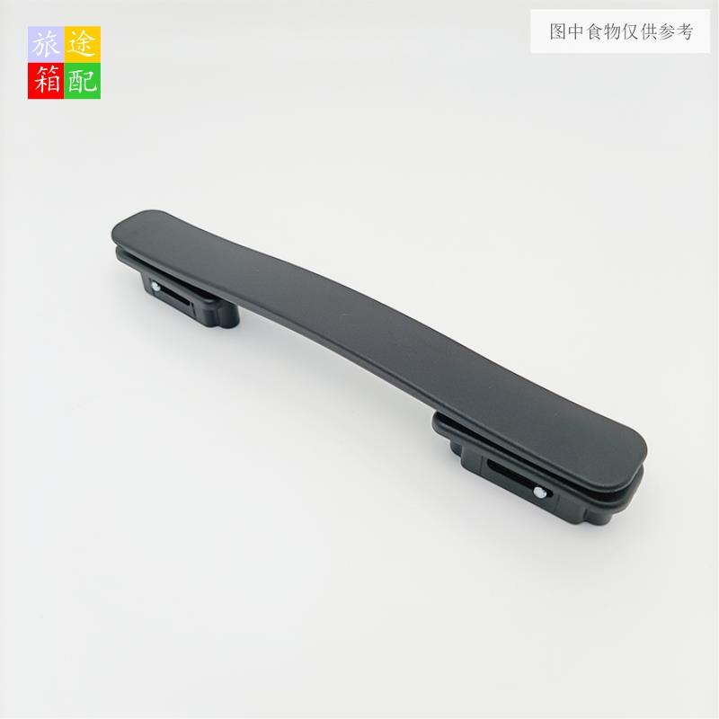 MUJI MUJI Hard Shell Case Handle Accessories Handle Grip อะไหล่ซ่อมกระเป๋าเดินทางรถเข็นกระเป๋าเดินทา