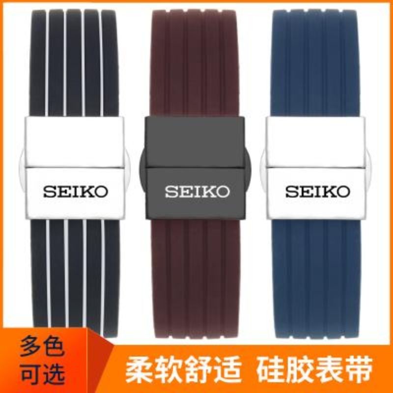 ❤เครื่องมือส่ง❤Seiko No. สายนาฬิกาข้อมือซิลิโคน SEIKO 007 ขนาดเล็ก 5 สาย สําหรับผู้ชาย