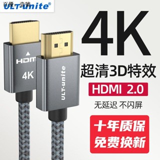 สายเคเบิ้ลโปรเจคเตอร์ hdmi 2.0 HD 4K สําหรับคอมพิวเตอร์ โน๊ตบุ๊ค ทีวี