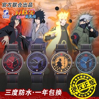 (($ยอดนิยม $) นาฬิกาข้อมือควอตซ์ ลายการ์ตูนนารูโตะ Kakashi Sasuke Itachi สําหรับนักเรียน