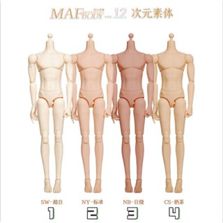 พร้อมส่ง ตุ๊กตา MAF BODY KSS140 1/6 Ver12 4 สี