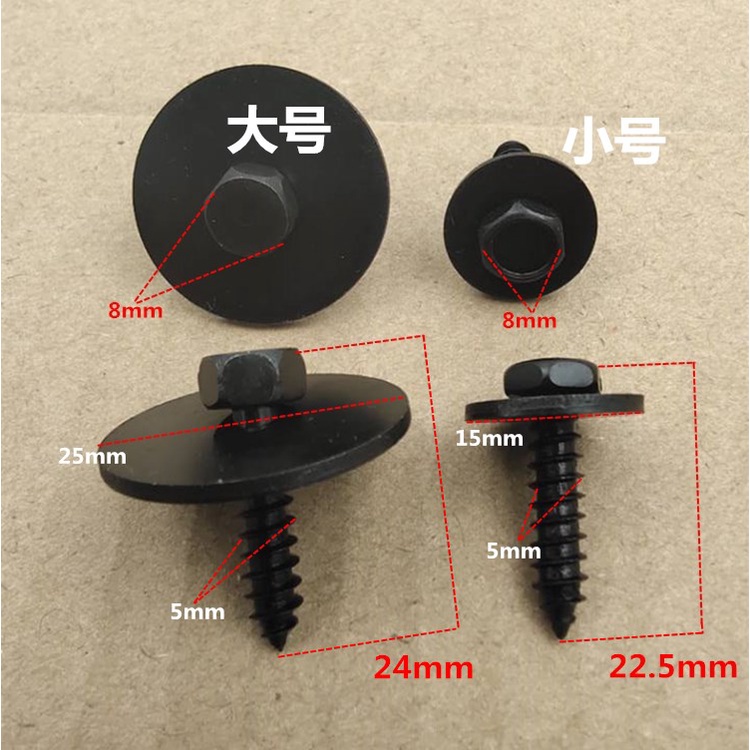 พร้อมส่ง บังโคลนสกรู สําหรับ BMW Benz Lower Guard Plate Screws 3 Series 5 Series