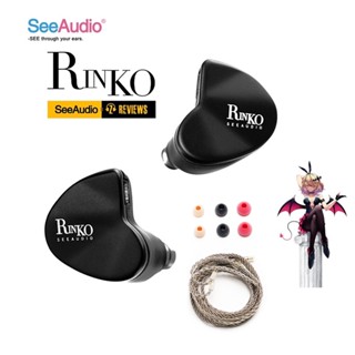 Faaeal SeeAudio x Z Reviews Rinko IEMs หูฟังไดรเวอร์ไดนามิก 1 ชิ้น และไดรเวอร์ 1 ดาว มอนิเตอร์ไดรเวอร์เสียงไฮบริด ไฮบริด HiFi สําหรับฟังเพลง