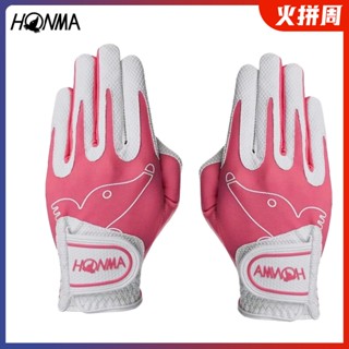 [สินค้าใหม่] Honma ถุงมือกอล์ฟ สีขาว สีชมพู สําหรับผู้หญิง จัดส่ง 24 ชั่วโมง