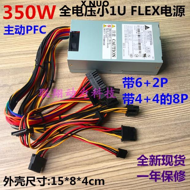 ใหม่ 350W active PFC แรงดันไฟฟ้าเต็มรูปแบบขนาดเล็ก 1U ITX FLEX HTPC แหล่งจ่ายไฟ all-in-one พร้อม 6/8