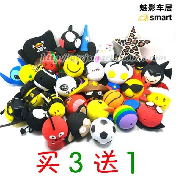 [ตกแต่งเสาอากาศ] ซื้อ 3 แถม 1 รถดัดแปลงเสาอากาศบอลน่ารักตกแต่งตุ๊กตาเสาอากาศรถยนต์ตกแต่งลูกบอลจัดส่งฟรี