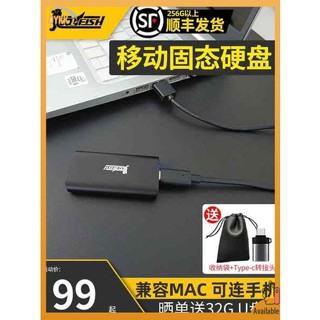 ssd sata ssd 500gb SSD แบบพกพา 1T ความจุขนาดใหญ่ภายนอก Mac คอมพิวเตอร์ Android โทรศัพท์มือถือ typec โซลิดสเตตดิสก์ U