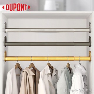 Dupont ไม้แขวนเสื้อ แบบยืดไสลด์ได้ ปรับได้ สําหรับตู้เสื้อผ้า หอพัก