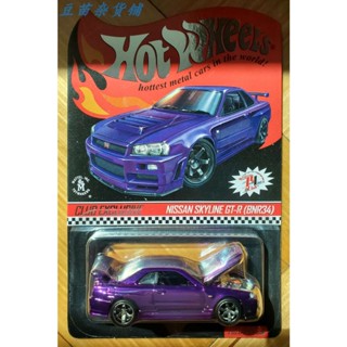 Hot Wheels ฝาครอบเปิด สีม่วง สําหรับ Nissan rlc Red Line gtr r34