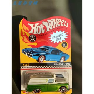 Hot Wheels hotwheels แผงล้อสีแดง rlc 55 chevy