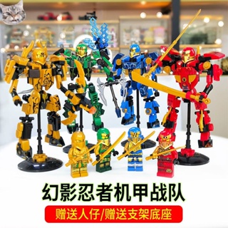 บล็อกตัวต่อเลโก้ Phantom Ninja Series Mecha Team ขนาด 12 ซม. ของเล่นสําหรับเด็ก 2023