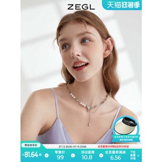 Zegl สร้อยคอโซ่ ประดับไข่มุกเทียม ละลายหิมะ หัวใจ หรูหรา ระดับไฮเอนด์ สําหรับผู้หญิง