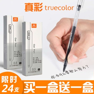 ปากกาหมึกซึม 0.5 มม. จุของได้เยอะ แบบใช้แล้วทิ้ง สีฟ้า สีดํา สําหรับนักเรียน จํานวน 12 ชิ้น