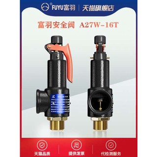 Fuyu a27w-10t a27w-16t วาล์วแรงดันถังแก๊ส ไมโครสตาร์ท เพื่อความปลอดภัย A27T