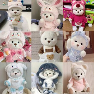 teddytales เสื้อผ้าหมีลีน่า 30cm Lena ตุ๊กตาหมีน้อยเสื้อผ้าเล็กหมวกฉลามที่นิยมในโลกออนไลน์ชุดเอี๊ยมหมีเท็ดดี้เสื้อผ้าเด็กทำมือแต่งตัว