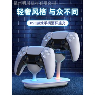 แท่นชาร์จแบงค์ไร้สาย สําหรับ Sony PS5