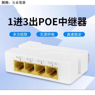 Poe สวิตช์เชื่อมต่อเครือข่าย 300 Gigabit Passive Series สามารถเชื่อมต่อคอมพิวเตอร์ AP