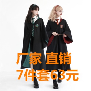 เสื้อคลุมคอสเพลย์ ชุดเครื่องแบบนักเรียน Harry Potter Slytherin Ravenclaw Magic Robe