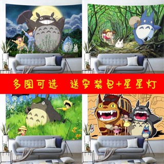 พรมปูพื้นหลัง ลายการ์ตูนอนิเมะ My Neighbor Totoro B &amp; B สําหรับห้องนอน หอพัก